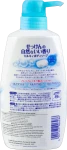 Жидкое молочное мыло для тела - COW Milky Body Soap Natural Scent, 550 мл - фото N3