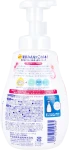Увлажняющее мыло пенка для тела с цветочным ароматом - COW Milky Foam Gentle Soap, 600 мл - фото N2