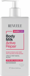 Молочко для тіла "Активне відновлення" - Revuele Tender Care Active Repair Body Milk, 250 мл