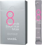 Увлажняющая маска для волос с салонным эффектом за 8 секунд - Masil 8 Seconds Salon Hair Mask, 20x8 мл