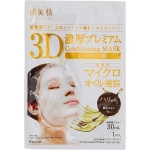 Преміальна 3D ліфтинг-маска для обличчя з комплексом мікромасел та Q10 - Kracie Hadabisei 3D Rich Premium Conditioning Mask, 4 шт - фото N3