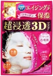 Увлажняющая и омолаживающая 3D-маска для лица - Kracie Hadabisei 3D Moisturizing Beauty Facial Mask, 4 шт - фото N3