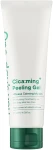 Пілінг-гель для обличчя з центелою - One-Day's You Cica:ming Peeling Gel, 120 мл