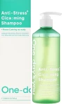 Успокаивающий шампунь для волос с центелой - One-Day's You Anti-Stress Cica:ming Shampool, 500 мл - фото N2