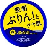 Увлажняющий ночной крем для лица тройного действия - Kracie Moistage Tripple Essence Cream, 100 г - фото N4