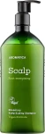 Безсульфатний шампунь з розмарином - Aromatica Rosemary Scalp Scaling Shampoo, 400 мл