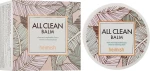 Очищающий бальзам для умывания лица - Heimish All Clean Balm, 50 мл - фото N5