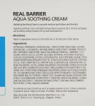 Зволожуючий крем-гель - Real Barrier Aqua Soothing Gel Cream, 50 мл - фото N3