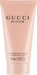 Парфюмированный лосьон для тела - Gucci Bloom Body Lotion, 50 мл