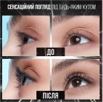 Водостійка туш для вій - Maybelline New York Lash Sensational Sky High Cosmic Black, 7.2 мл - фото N4