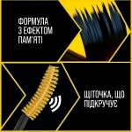 Туш для вій інтенсивно чорна - Maybelline New York Maybelline New York Colossal Curl Bounce After Dark, Black, 10 мл - фото N4