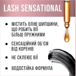 Водостійка туш для вій - Maybelline New York Lash Sensational Waterproof Mascara, 9.5 мл - фото N4