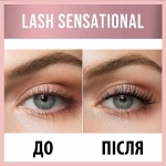 Водостійка туш для вій - Maybelline New York Lash Sensational Waterproof Mascara, 9.5 мл - фото N5