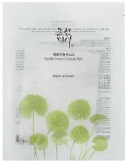 Освежающая маска для лица с центеллой - Beauty Of Joseon Centella Asiatica Calming Mask, 25 мл, 1 шт