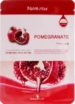 Тканинна маска для обличчя з натуральним екстрактом гранату - FarmStay Visible Difference Pomegranate Mask Sheet, 23 мл, 1 шт