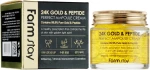 Ампульный крем с золотом и пептидами - FarmStay 24K Gold & Peptide Perfect Ampoule Cream, 80 мл