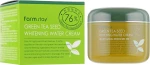 Осветляющий крем с зеленым чаем - FarmStay Green Tea Seed Whitening Water Cream, 100 мл - фото N4