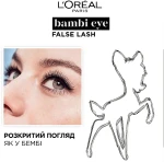 Тушь для объёма и удлинения ресниц - L'Oreal Professionnel Bambi Eye False Lash, 8.9 мл - фото N5