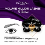 Тушь для элегантного объёма и разделения ресниц - L'Oreal Professionnel Volume Million Lashes So Couture, 9.5 мл - фото N7