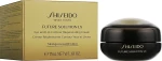 Крем для кожи вокруг глаз и губ - Shiseido Future Solution LX Eye and Lip Contour Regenerating Cream, 17 мл - фото N2