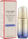 Денна емульсія проти старіння шкіри - Shiseido Vital Perfection Uplifting and Firming Day Emulsion SPF 30, 75 мл - фото N2