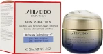 Подтягивающий и укрепляющий крем - Shiseido Vital Perfection Uplifting & Firming Cream Enriched, 50 мл - фото N2