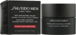 Восстанавливающий крем для мужской кожи лица - Shiseido Men Skin Empowering Cream, 50 мл - фото N2