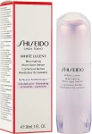 Освітлююча сироватка для обличчя - Shiseido White Lucent Illuminating Micro-Spot Serum, 30 мл - фото N2