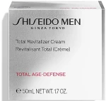 Крем, що відновлює, для обличчя чоловічий - Shiseido Men Total Revitalizer Cream, 50 мл - фото N2