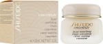 Живильний крем для обличчя - Shiseido Concentrate Facial Nourishing Cream, 30 мл - фото N2