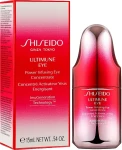 Концентрат для шкіри навколо очей - Shiseido Ultimune Power Infusing Eye Concentrate, 15 мл - фото N2