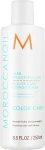 Кондиціонер для захисту кольору волосся - Moroccanoil Color Care Conditioner, 1000 мл - фото N2