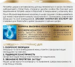 L’Oreal Paris Денний крем для обличчя L'Oreal Paris Вік експерт, проти зморщок, зволожувальний, 35+, 50 мл - фото N4