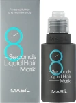 Маска для надання об’єму волоссю за 8 секунд - Masil 8 Seconds Liquid Hair Mask, 50 мл - фото N3