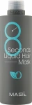 Маска для надання об’єму волоссю за 8 секунд - Masil 8 Seconds Liquid Hair Mask, 50 мл - фото N8