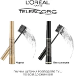 Туш для телескопічного подовження вій - L'Oreal Professionnel Telescopic Mascara, чорний, 8 мл - фото N4