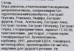 Omi Brotherhood Ментурм Санскрін-гель для обличчя Omi мякий сонцезахисний SPF35, 30мл" - фото N3