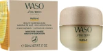 Нічна відновлювальна маска - Shiseido Waso Yuzu-C Beauty Sleeping Mask, 50 мл - фото N2