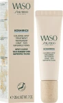 Локальный гель от прыщей - Shiseido Waso Koshirice Calming Spot Treatment, 20 мл - фото N2