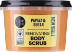 Скраб для тіла "Папайя та цукор" - Organic Shop Papaya & Sugar Body Scrub, 250 мл - фото N2