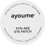 Патчи под глаза со змеиным пептидом - Ayoume Syn-Ake Eye Patch, 60 шт