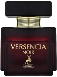 Парфумована вода жіноча - Alhambra Versencia Noir, 100 мл