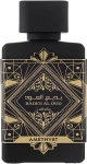 Парфумована вода унісекс - Lattafa Perfumes Bade'e Al Oud Amethyst, 100 мл