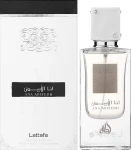 Парфюмированная вода унисекс - Lattafa Perfumes Ana Abiyedh, 60 мл - фото N2