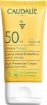 Сонцезахисний крем СПФ 50 - Caudalie Vinosun High Protection Cream SPF50, 50 мл