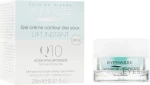 Крем-гель під очі Q10 з ефектом ліфтингу - Byphasse Hydra Infinity 24H Face Cream, 20 мл