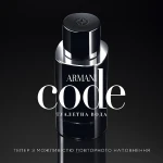 Туалетная вода мужская - Giorgio Armani Code Homme, 50 мл - фото N8