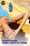 Лосьон увлажняющий солнцезащитный "Защита и увлажнение" - Nivea SPF 30 Sun Care, 400 мл - фото N8