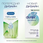 Durex Презервативы латексные с гелем-смазкой, тонкие, 12 шт. Naturals - фото N3