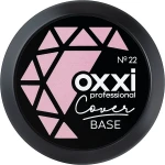 Oxxi Professional Базовое покрытие камуфлирующее, 30 мл Cover Base